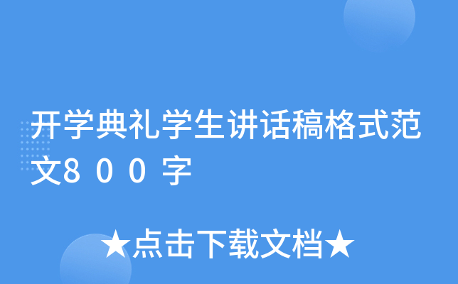 _WYWvԒʽ800