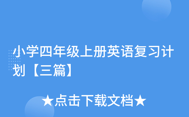 СW(xu)꼉(j)σ(c)ӢZ(y)(f)(x)Ӌ(j)ƪ