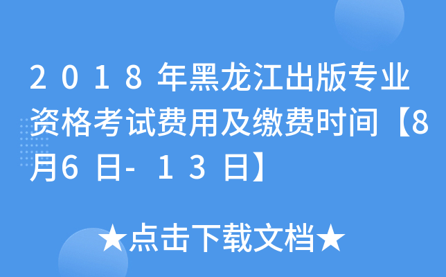 2018挣I(y)YԇM(fi)üUM(fi)rg86-13ա