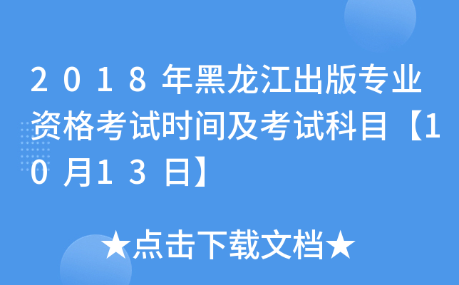 2018挣I(y)Yԇr(sh)gԇĿ1013ա