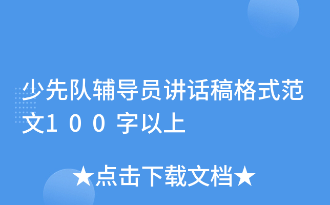 o(do)TvԒʽ100