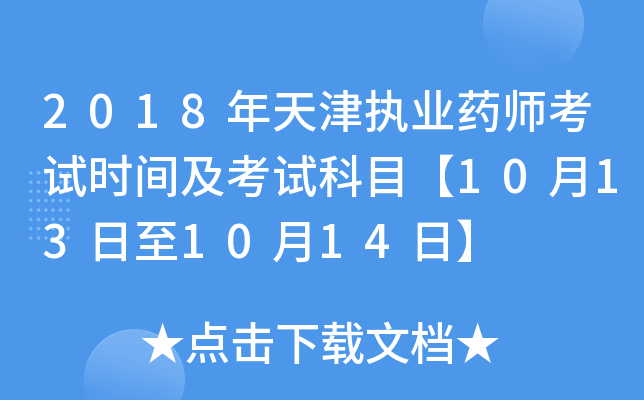 2018(zh)I(y)ˎԇrgԇĿ10131014ա