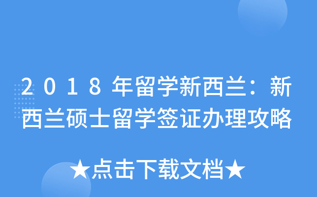 2018W(xu)mmTʿW(xu)Ck