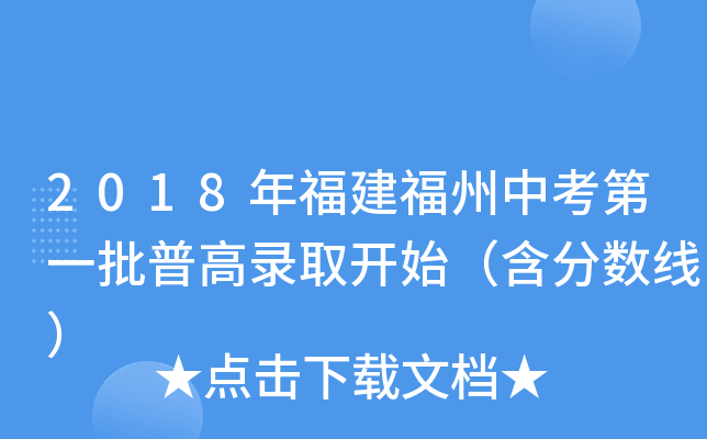 2018긣пһոȡ_ʼ?jn)?sh)