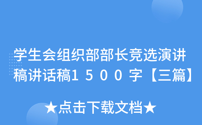 W(xu)(hu)ML(zhng)(jng)xvvԒ1500֡ƪ
