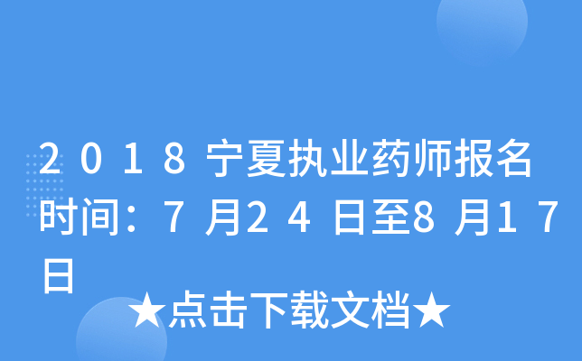 2018Ĉ(zh)I(y)ˎrg724817