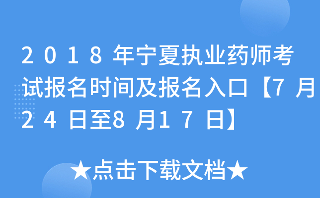 2018ꌎĈ(zh)I(y)ˎԇ(bo)r(sh)g(bo)ڡ724817ա