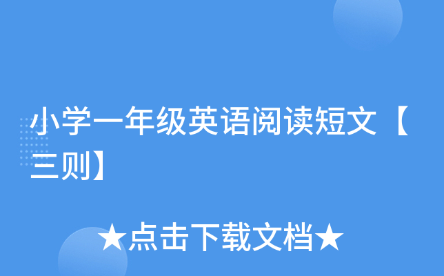 СW(xu)һ꼉(j)ӢZ(y)xġt