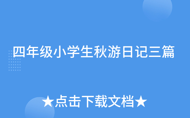 꼉(j)СW(xu)ӛƪ
