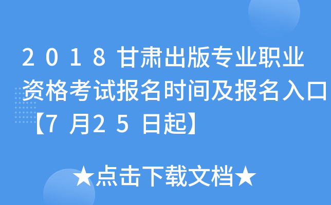 2018C挣I(y)I(y)Yԇrgڡ725
