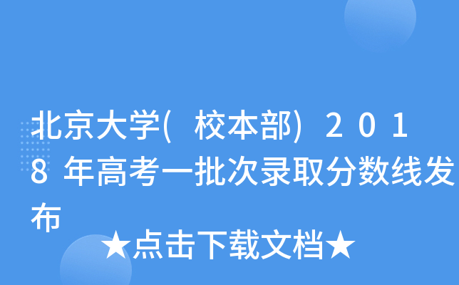 W(xu)(У)2018߿һȡ?jn)?sh)l(f)