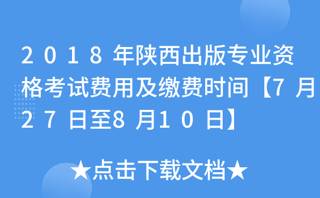 2018挣I(y)YԇMüUMrg727810ա