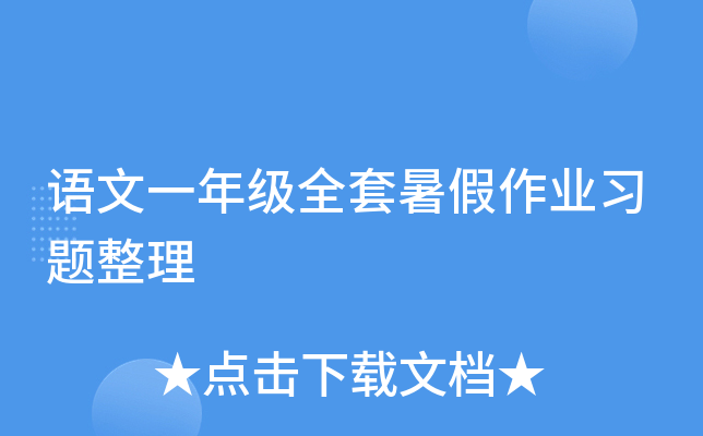 Zһ꼉ȫI(y)}