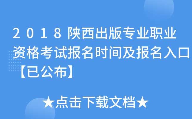 2018挣I(y)I(y)Yԇ(bo)r(sh)g(bo)ڡѹ
