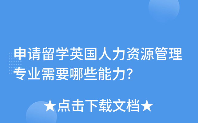 Ո(qng)W(xu)Ӣ(gu)YԴ팣I(y)ҪЩ