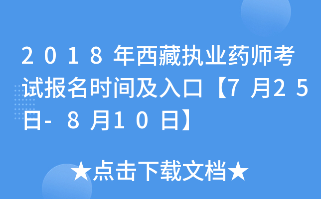 2018؈(zh)I(y)ˎԇ(bo)rgڡ725-810ա