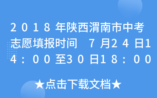 2018μп־Ը(bo)r(sh)g 72414:003018:00