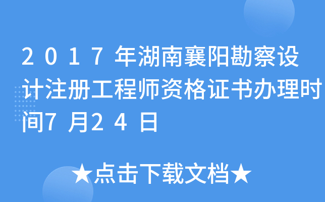 2017ꖿOӋעԹ̎YCkrg724