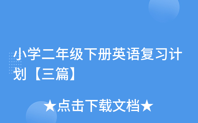 СW(xu)꼉(j)(c)ӢZ(y)(f)(x)Ӌ(j)ƪ