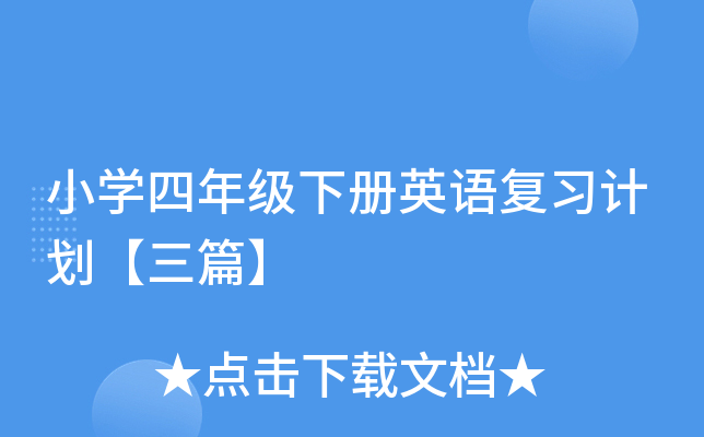 СW(xu)꼉ӢZ(f)(x)Ӌƪ