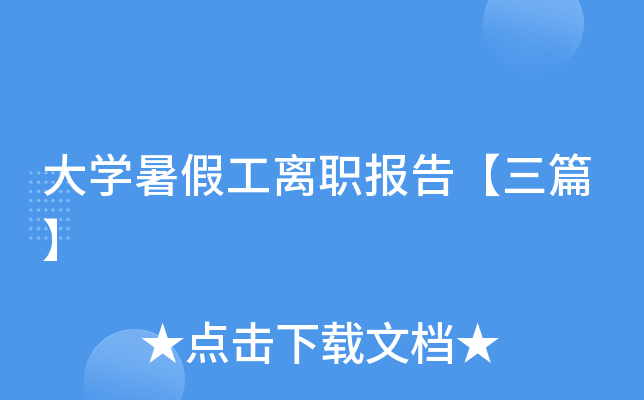W(xu)ٹx桾ƪ