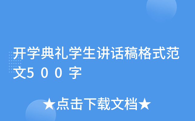 _W(xu)YW(xu)vԒʽ500