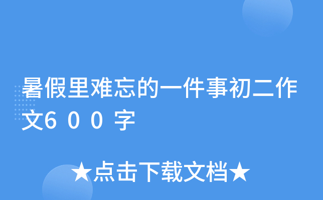 yһ³600
