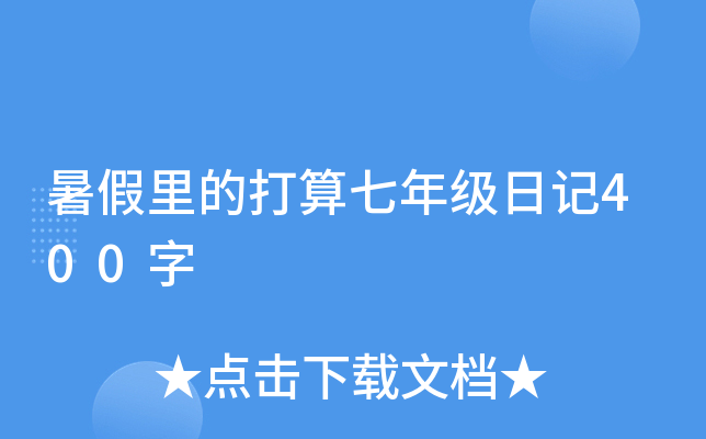Ĵ꼉ӛ400
