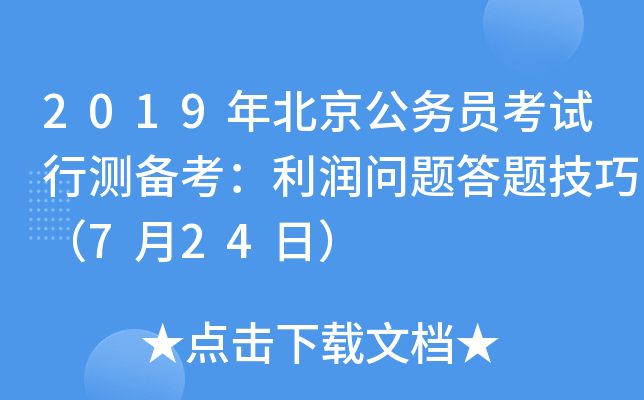 2019걱(w)TԇМy俼}}ɣ724գ