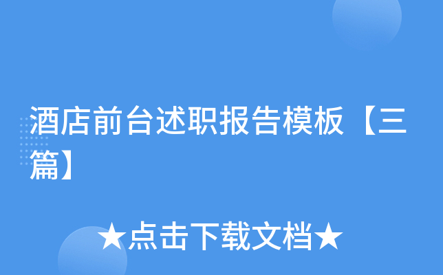 Ƶǰ_ģ塾ƪ