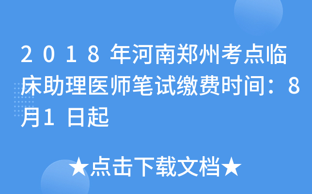 2018ݿc(din)Rt(y)Pԇ?yn)UM(fi)r(sh)g81