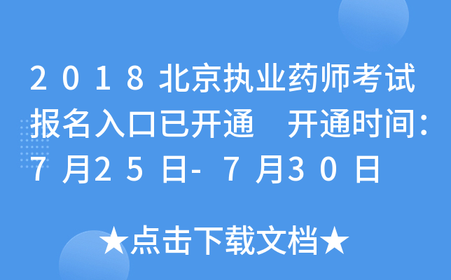 2018(zh)I(y)ˎԇ_ͨ _ͨrg725-730
