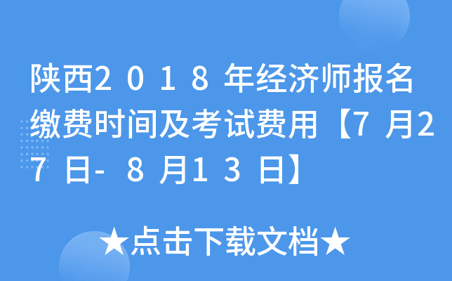 2018꽛(jng)(j)(bo)UM(fi)r(sh)gԇM(fi)á727-813ա