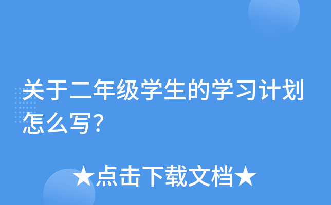 P(gun)ڶ꼉(j)W(xu)ČW(xu)(x)Ӌ(j)ô(xi)