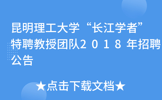 W(xu)L(zhng)W(xu)ߡƸڈF(tun)(du)2018Ƹ