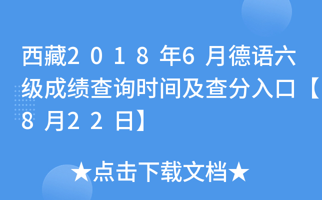 20186µZɿԃrgڡ822ա