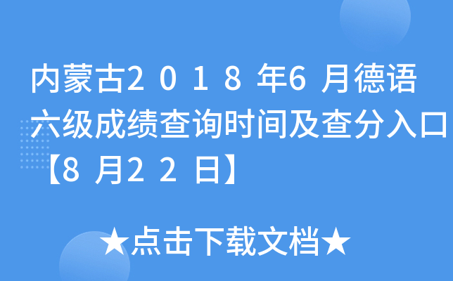 (ni)ɹ20186µZɿԃrgڡ822ա