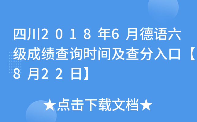 Ĵ20186µZ(j)ɿ(j)ԃr(sh)gڡ822ա