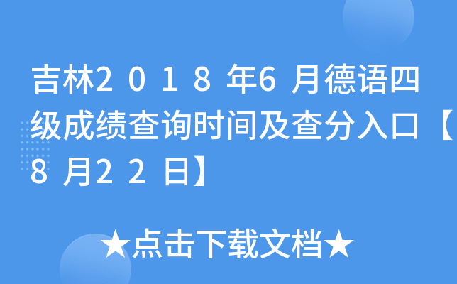 20186µZļ(j)ɿ(j)ԃr(sh)gڡ822ա