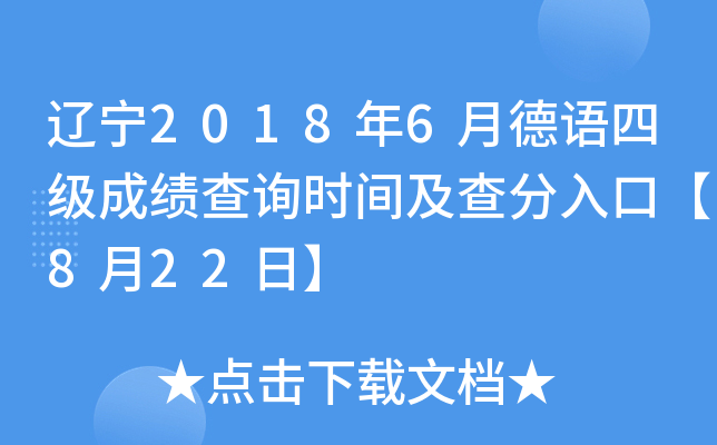 |20186µZ(y)ļ(j)ɿ(j)ԃr(sh)gڡ822ա