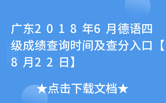 V|20186µZ(y)ļ(j)ɿ(j)ԃr(sh)gڡ822ա