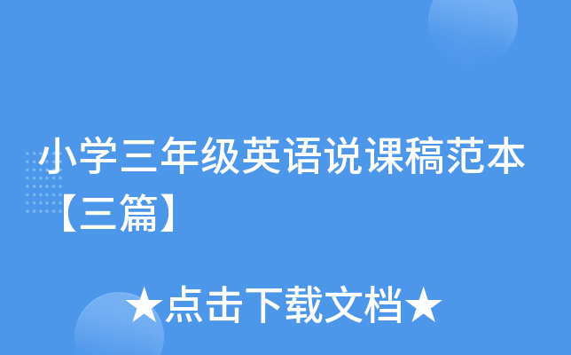 СW(xu)꼉ӢZfn巶ƪ