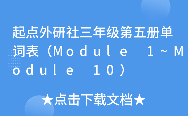 c꼉Ԇ~Module 1~Module 10