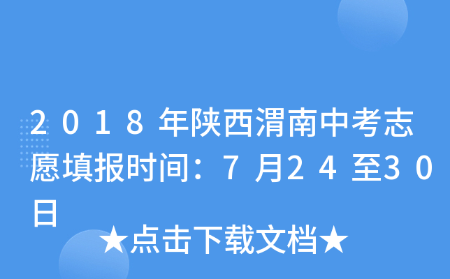 2018μп־Ըrg72430