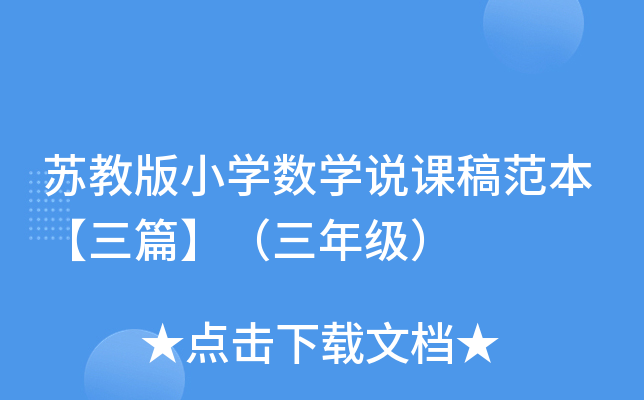 K̰СW(xu)(sh)W(xu)fn巶ƪ꼉(j)