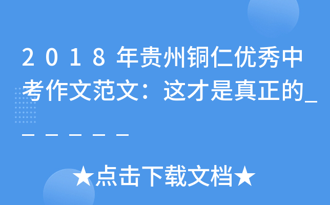 2018F~ʃ(yu)пķģ@______