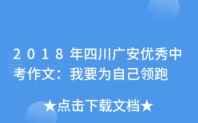 2018ĴV(yu)пģҪԼI