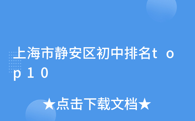 Ϻo^(q)top10