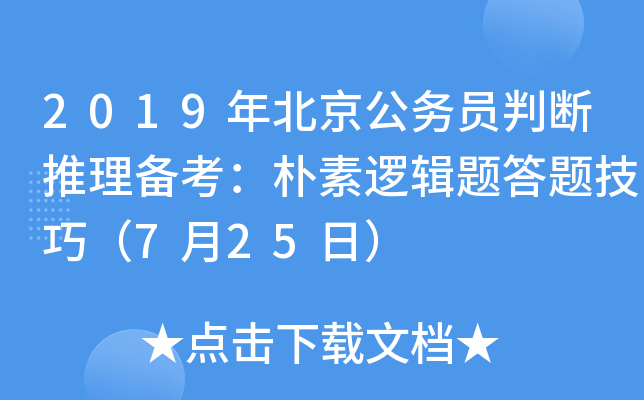 2019걱(w)TД俼߉݋}}ɣ725գ