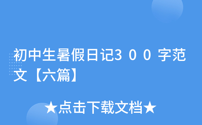 ӛ300ַġƪ